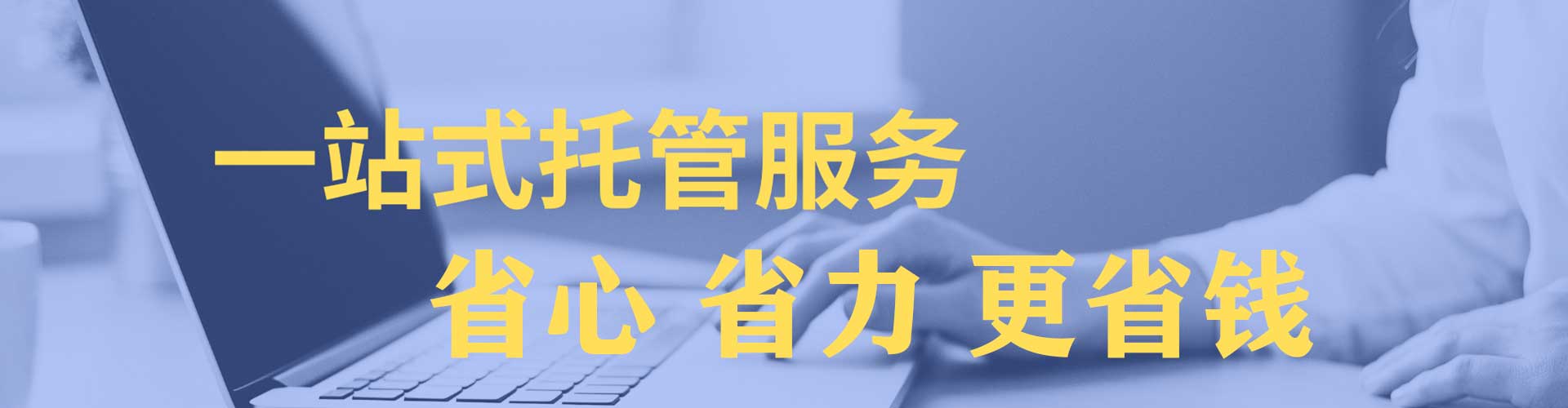 河津信息流推广