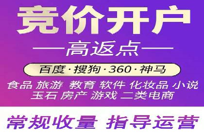 竞价广告的投放平台选择与优化：基于多个行业的成功案例