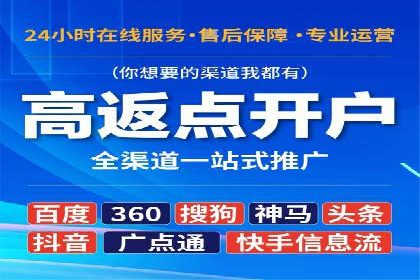 竞价SEM如何助力软件产品提升用户转化率