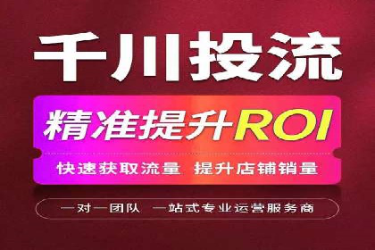 SEM运营优化：实战案例分享